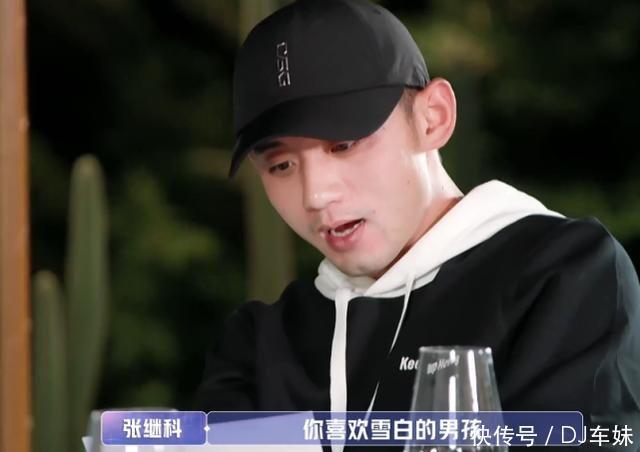 为啥|张继科为啥说自己是乌黑的男孩,当镜头扫到他的小腿,我没眼花