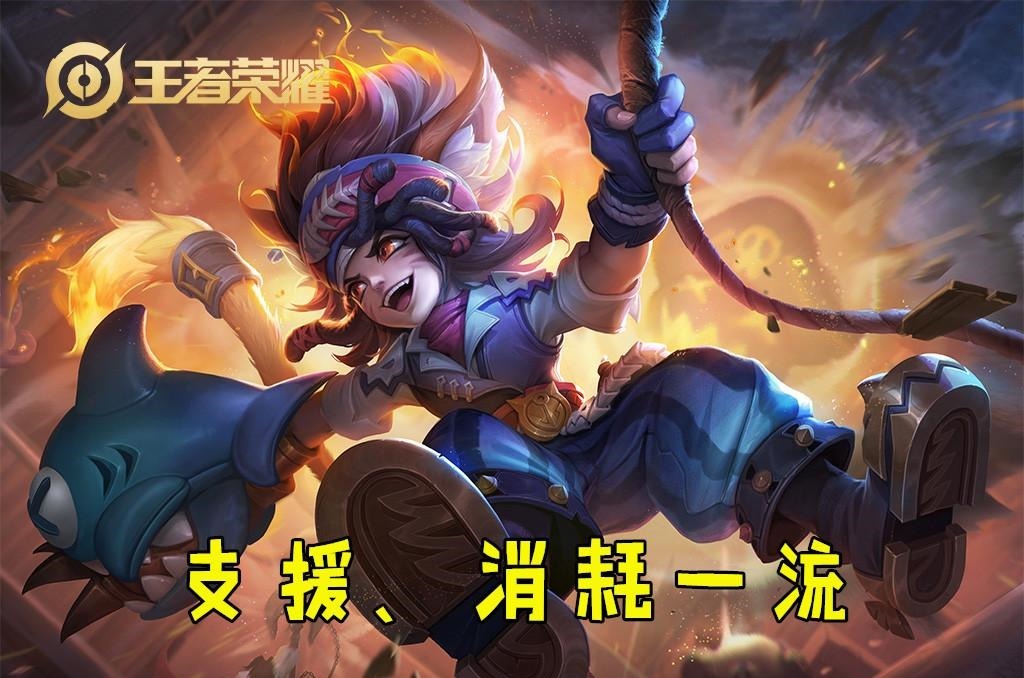 KPL|KPL最热门的五个英雄，颇颇公主高居榜首，选择理由无法拒绝