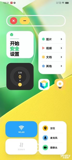 lcd|iQOO U5体验：续航焦虑患者都该用用这台手机