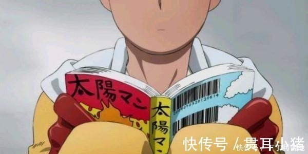 彩蛋|一拳超人彩蛋琦玉喜欢穿的衣服很邪恶,中学热爱《体育与健康》