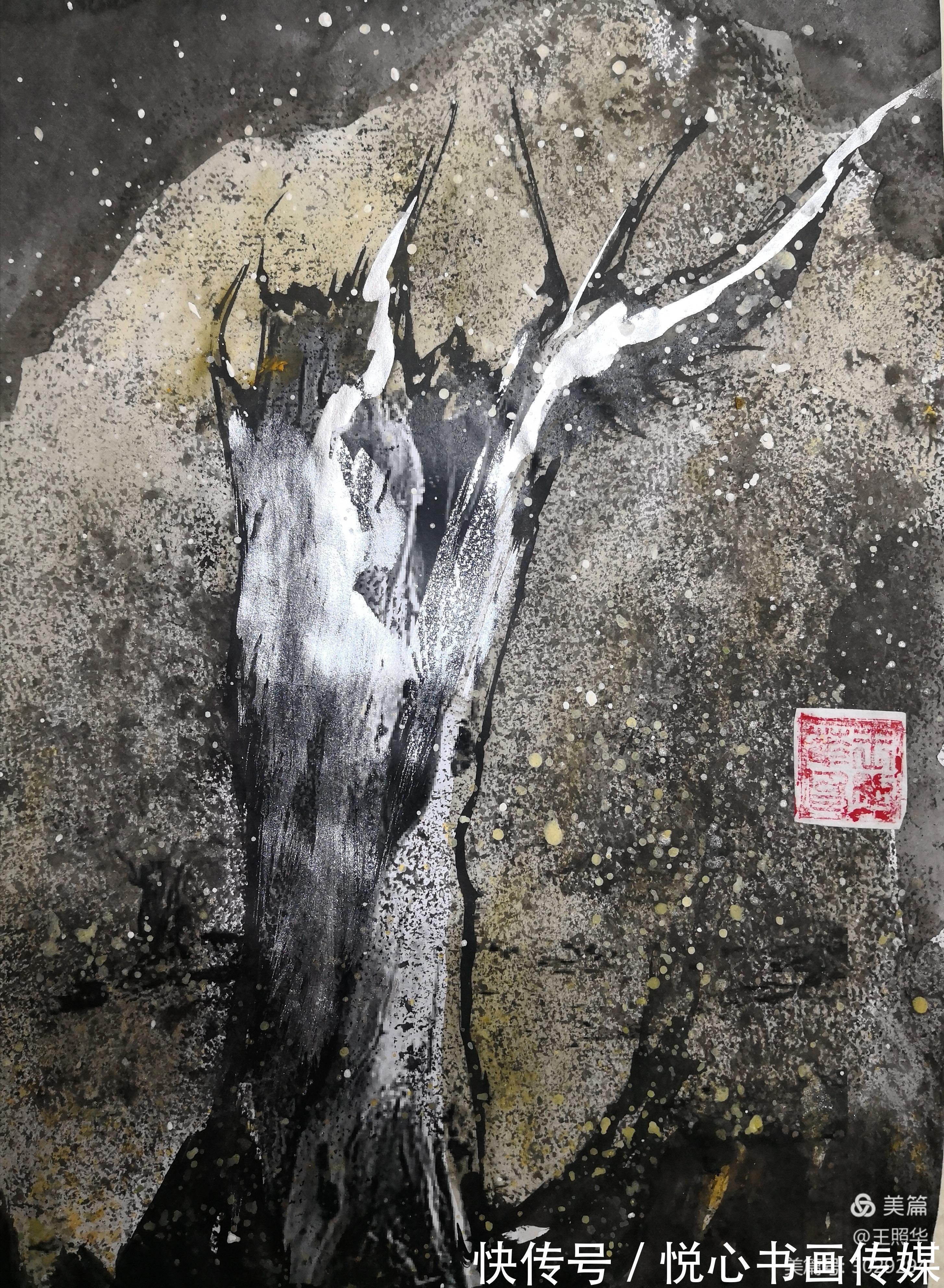 艺术$画里有胡杨,王照华虎年迎春胡杨展《胡杨细語度万年》