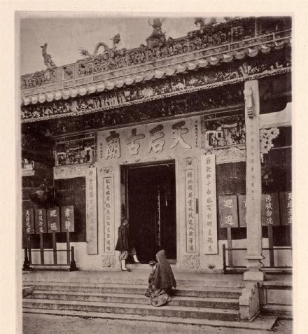 1873年,中国历史旧影