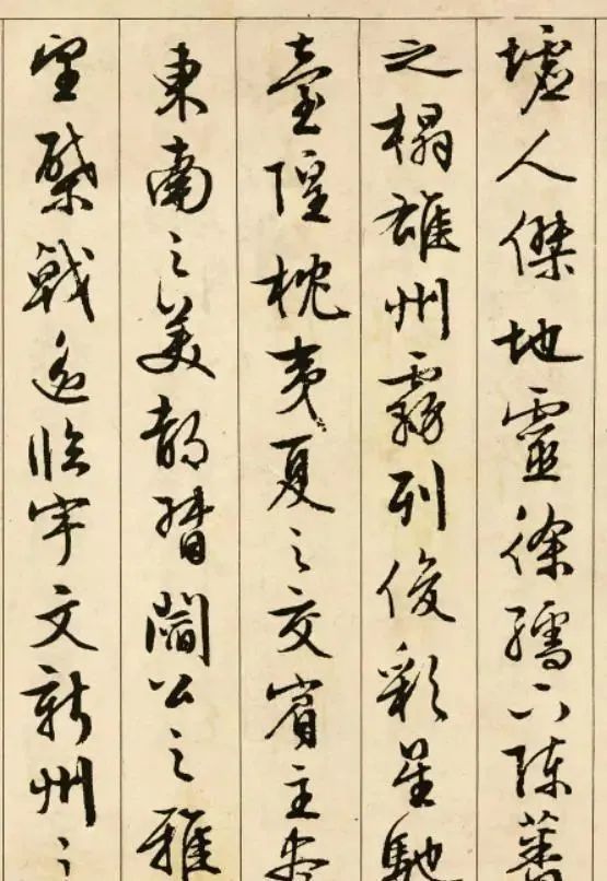 行书@文徵明的书法到底多神妙?看看这幅字就知道了,书卷气十足