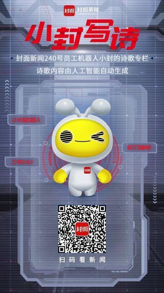 清凉|小封写诗丨诗两首《每一颗麦粒》《清凉的孩子》作者小封