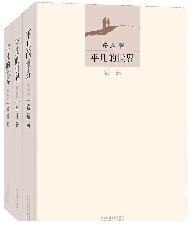 穆斯林的葬礼|所谓的多看书，是看什么书呢？