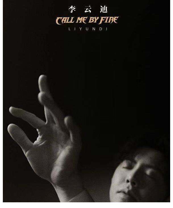 林晓峰|《披荆斩棘的哥哥》阵容官宣,有陈小春、言承旭,还有重庆崽儿李云迪