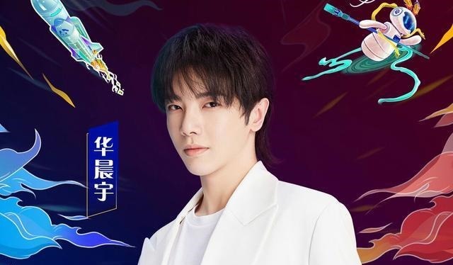 黄子韬|周深华晨宇胡彦斌黄子韬惊喜加盟百度潮盛典，大咖云集，星光闪闪