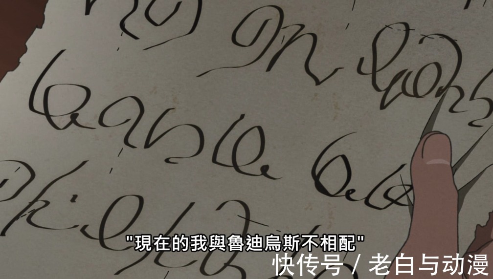 白妈妈|无职转生：艾莉丝离开鲁迪，因为表达有误鲁迪以为被抛弃了