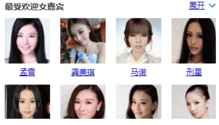 相亲节目火了整整10年，全是托就算了，知道女嘉宾都是哪来的吗？