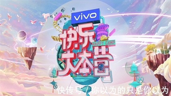 《快樂(lè)大本營(yíng)》停播四十多天，何炅將回歸舞臺(tái)，其余成員卻無(wú)動(dòng)靜