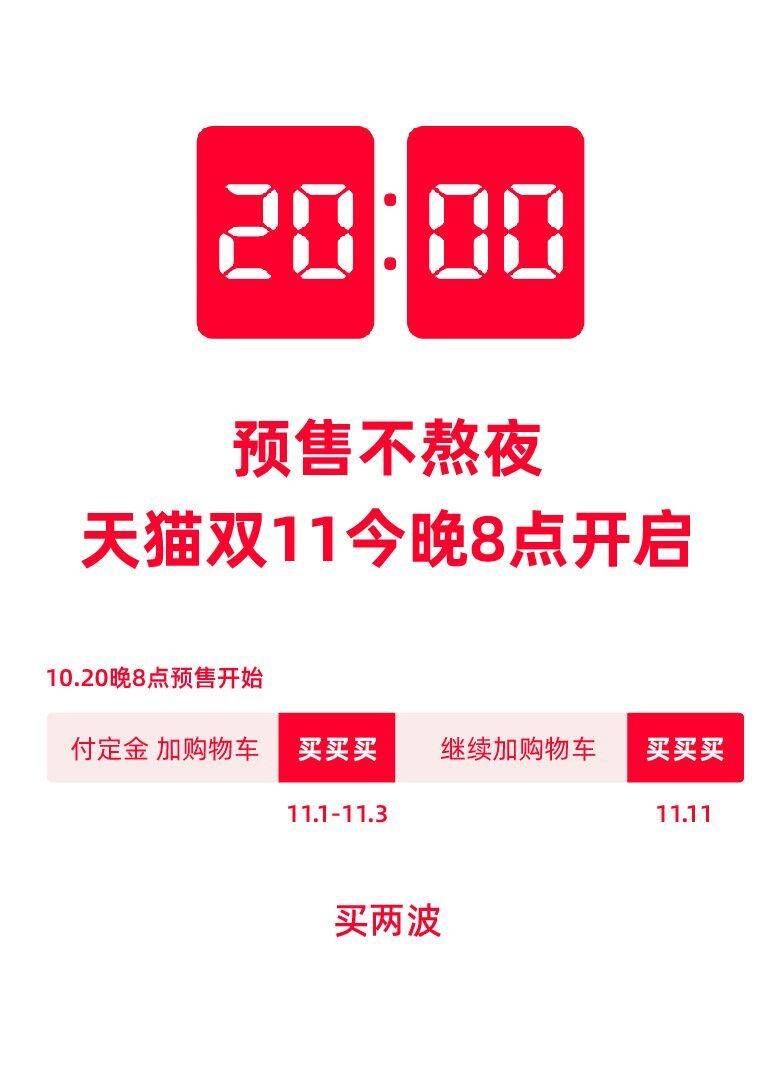 封面新闻|阿里巴巴副总裁吹雪：今天所有的老字号是当年最成功的新品牌