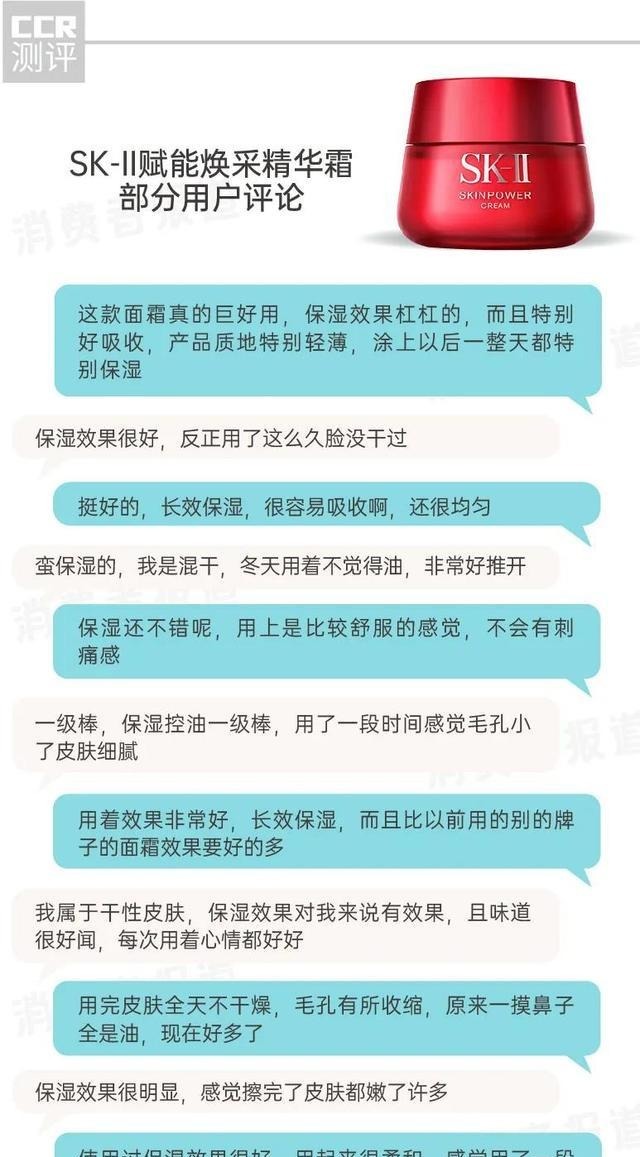 面霜|22款保湿面霜口碑报告千元级的赫莲娜不敌一百多的百雀羚