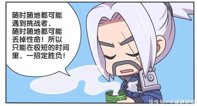 王者荣耀漫画、李白有了心理阴影，他这是明白江湖险恶的道理了？