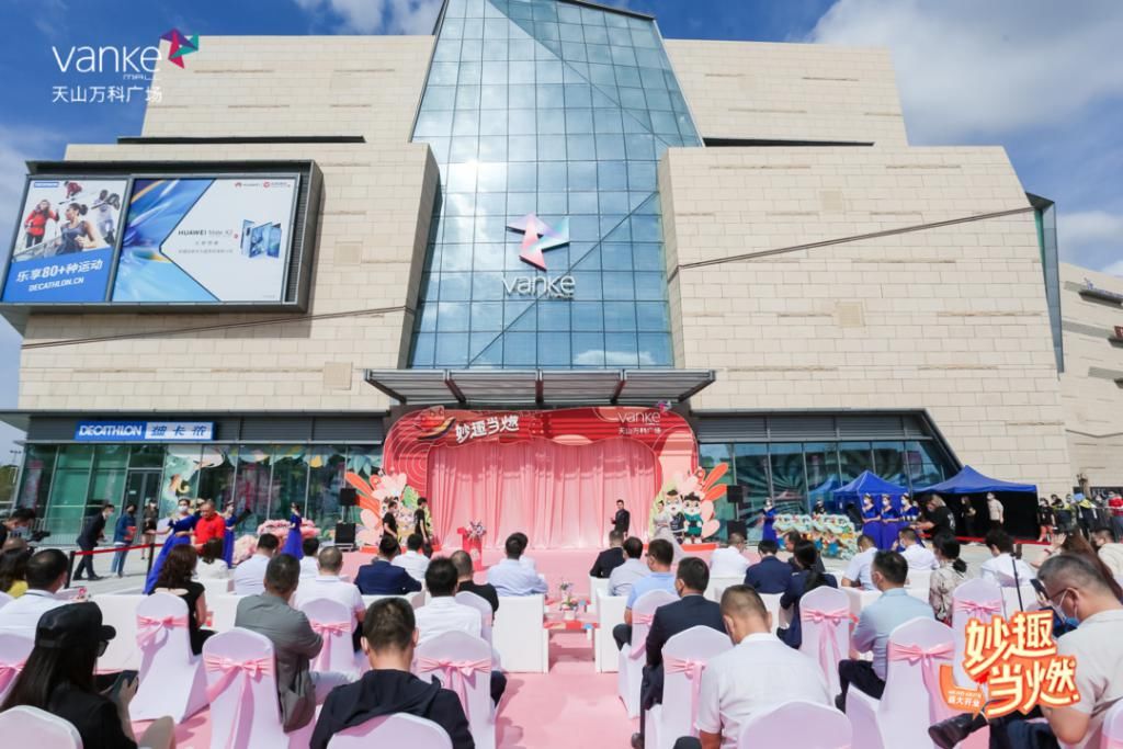 现实|深耕新疆12年，万科让“为疆来”成为现实