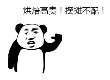 成分|平价护肤品,便宜大碗不踩雷!学生党也能负担得起的护肤品都在这