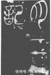 a7893|李阳冰《滑台新驿记》