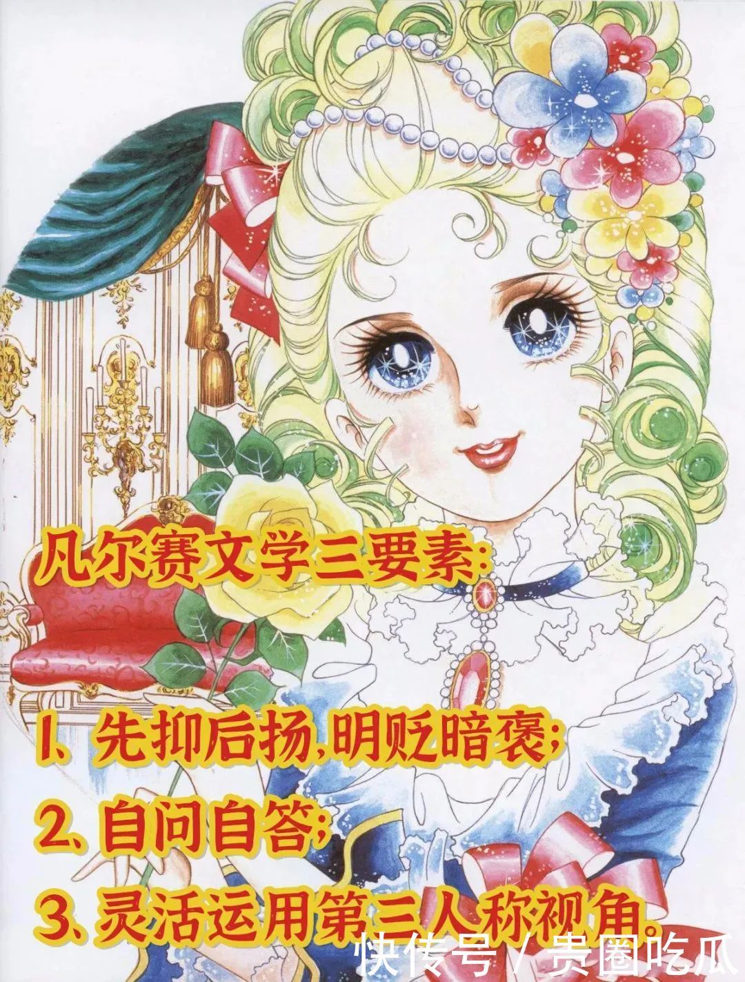 鼻祖|说真的,杨幂才是凡尔赛文学的鼻祖吧!