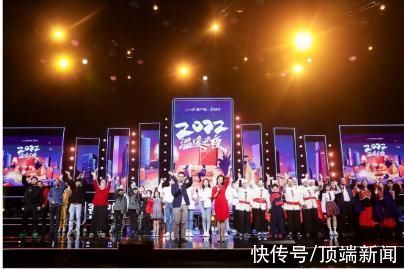 人民日报新媒体与快手再次携手跨年