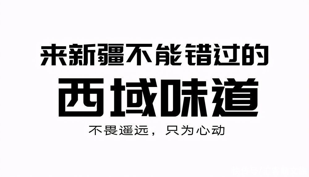 夏日新疆，究竟有哪些地方让人这么着迷？