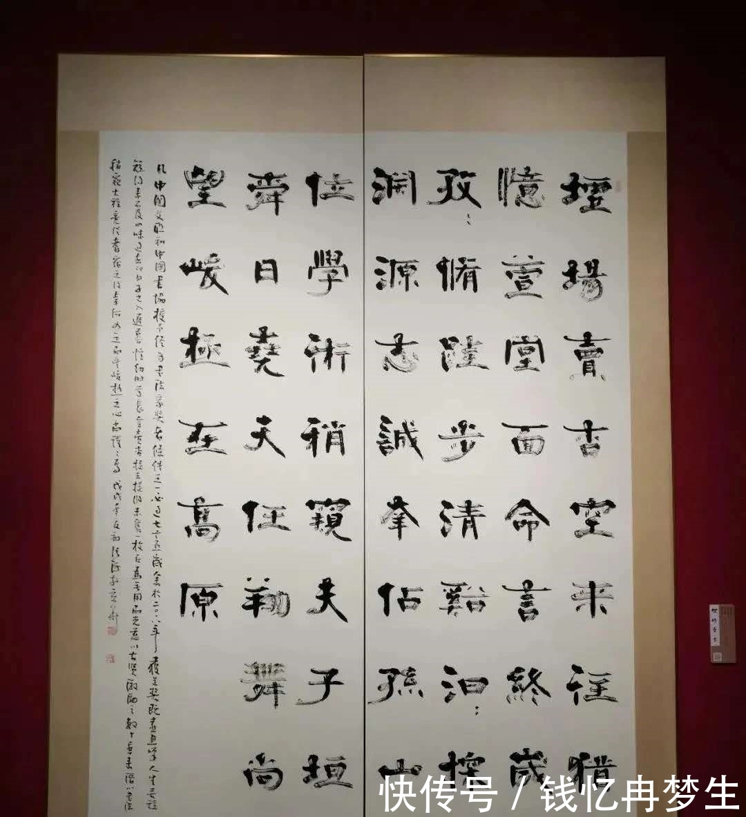 他连任两届书协主席,虽书法曾引争议,但