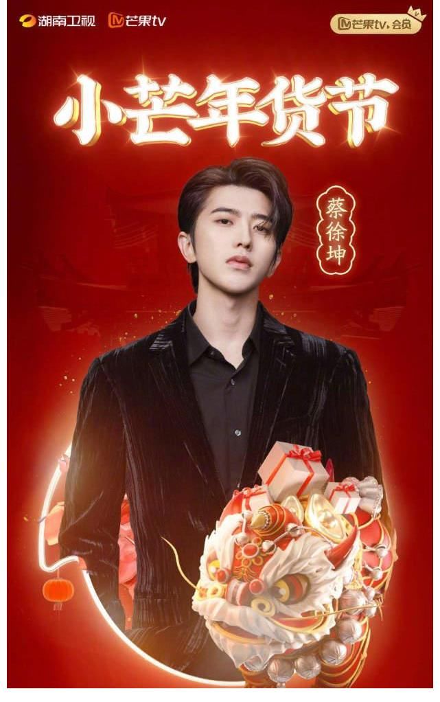 晚会大PK，湖南台几乎成了披哥的聚集地，让不少观众惊喜