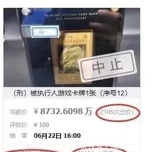 限量|几块钱一张的卡牌，如何卖到8千万？