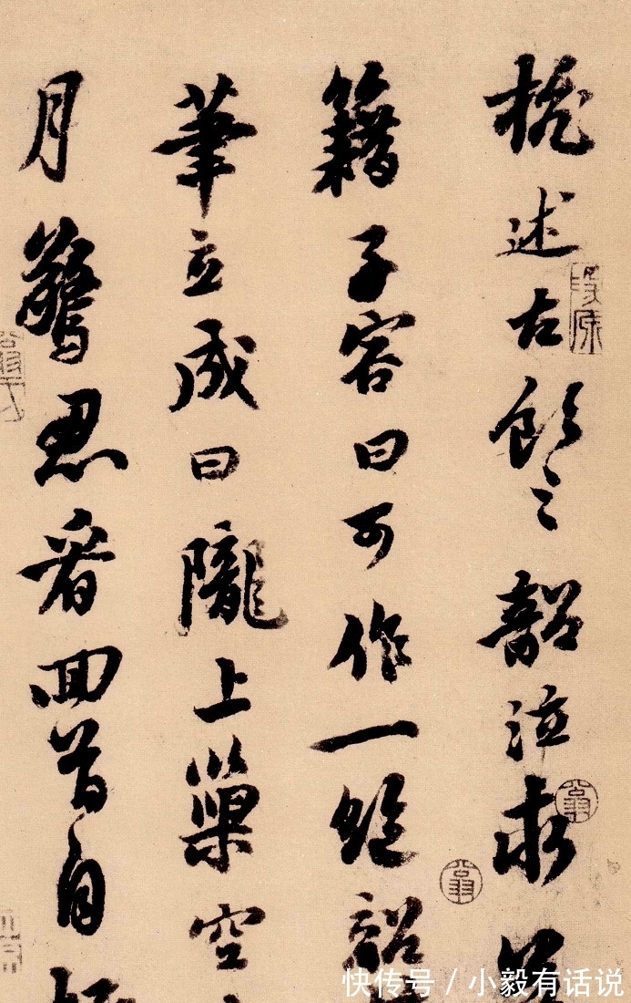 周韶$苏轼《嵩阳帖》,2个故事写下一纸风流,不愧是中国文化造极之世