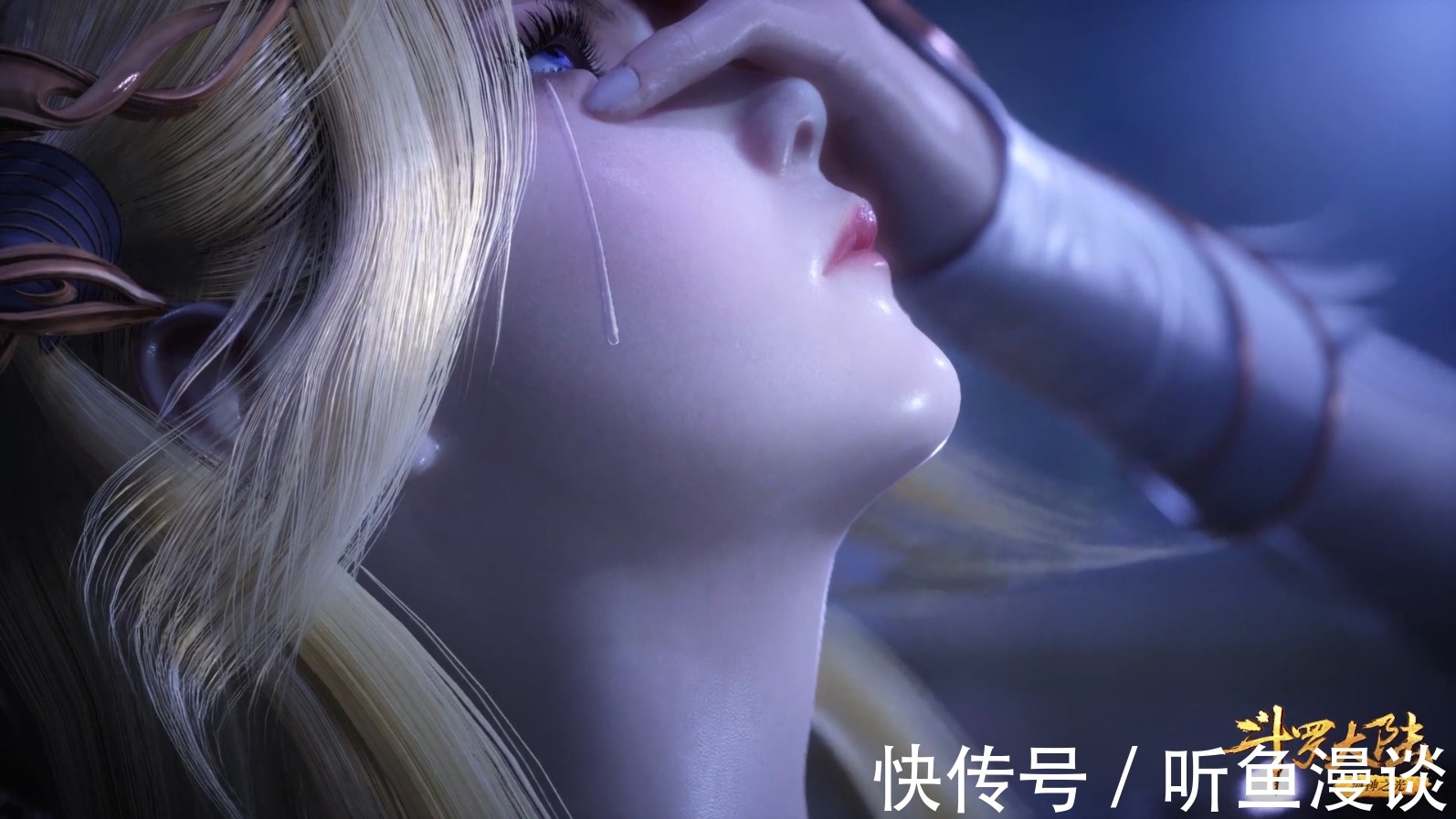 胡列娜|斗罗大陆:怎么突然感觉比比东才是最悲催的一位呢?被那么多人坑