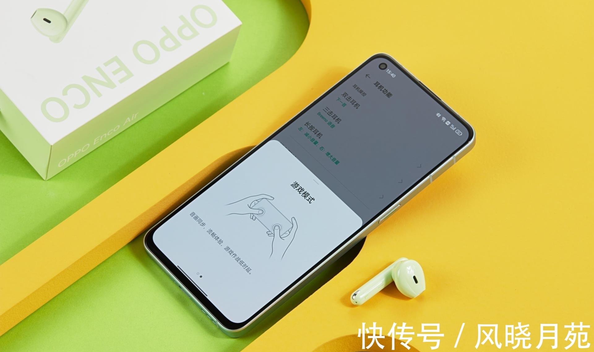 tws|OPPO Enco Air正年「青」图赏：高颜值外观下隐藏着越级品质