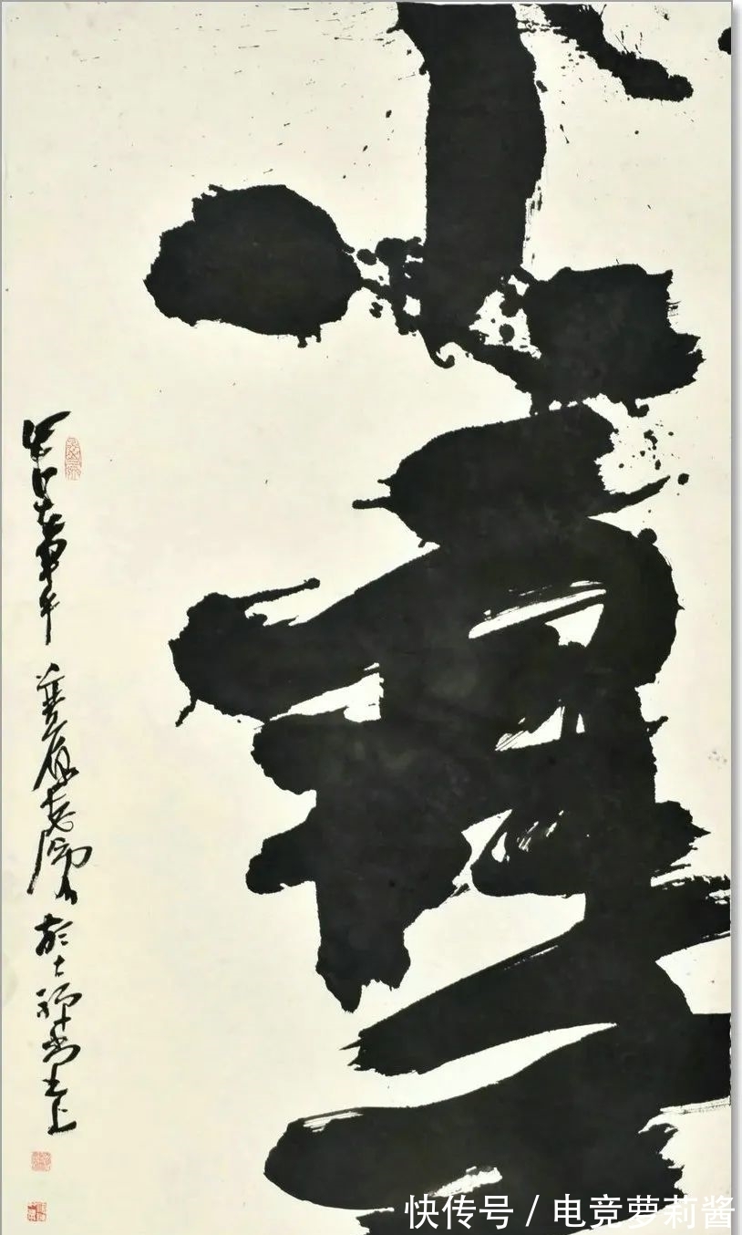 悟道诗$尹沧海教授意象书法作品欣赏