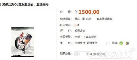 永恒之塔|当年一个激活码卖3000元，憋了2年之后，没想到公测一年就凉了！