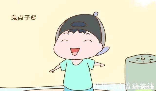 儿童节|孩子有这几种“臭毛病”,是“双商高”的表现,家长别盲目让他改!