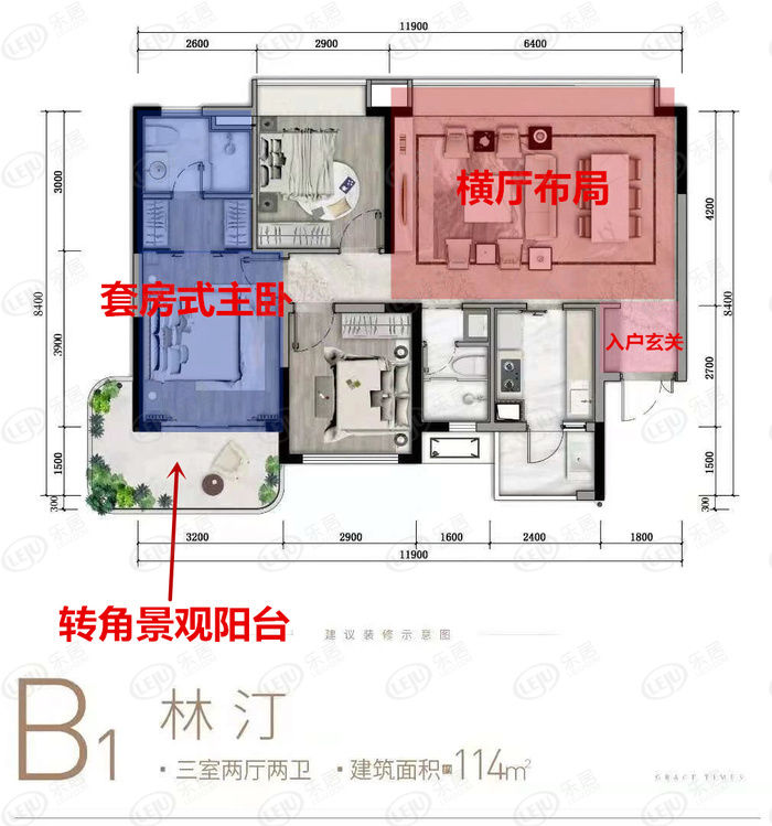 阳台|国宾上林栖动静分区三房正在顺销中，主卧还带近8㎡转角阳台