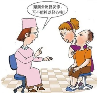 中医治疗|治疗癫痫的有效方法,中医也能治疗癫痫。