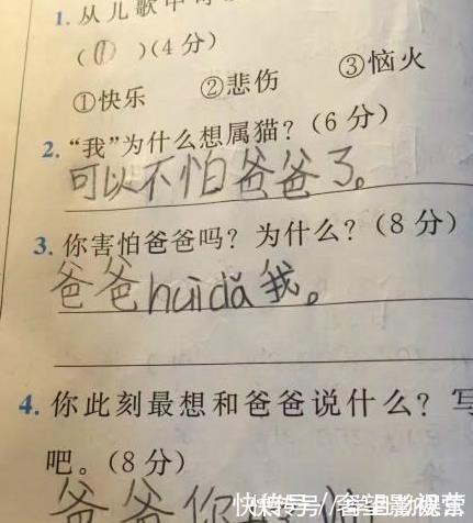 黑心|谁说女儿都是贴心小棉袄,也可能是坑爹坑娘的黑心棉!