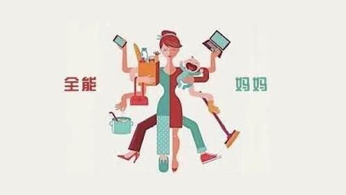 孩子|想自己带孩子，又舍不下孩子去上班，不知道怎么权衡其中的关系了？