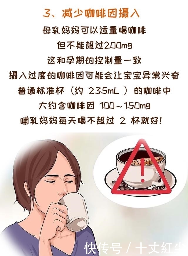 猝死|母乳期不忌口致宝宝猝死,这些食物母乳妈妈不能碰