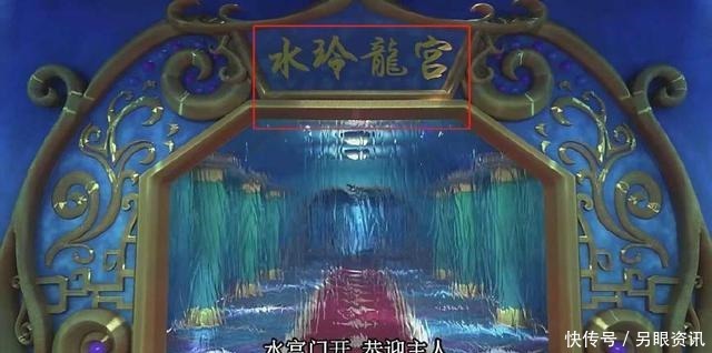 名字|叶罗丽王默和舒言都有两个名字,冰公主和水王子的真名也曝光!