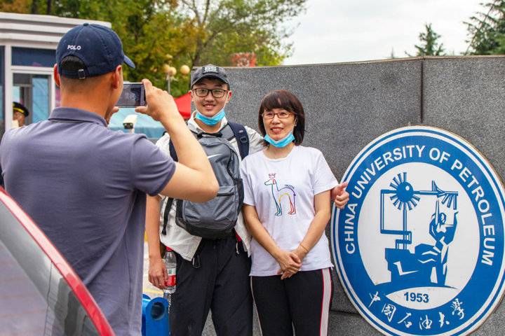 中国石油大学|“石大，我来了！”中国石油大学（华东）喜提4754名本科萌新