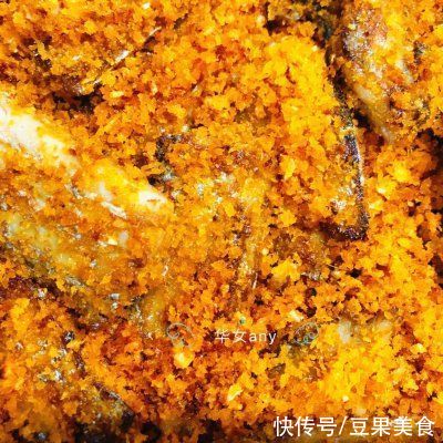 好吃到流泪的避风塘带鱼，连吃三天都不够