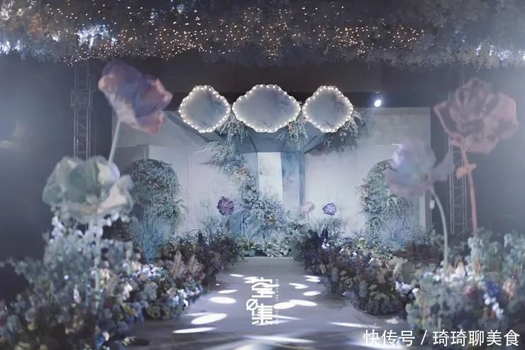 因为爱情|这场蓝色+紫色系海洋主题婚礼,浪漫演绎了属于你我的海底世界