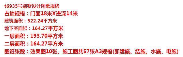 老虎窗|两层农村别墅,外观设计非常漂亮,带有老虎窗俏丽可爱。