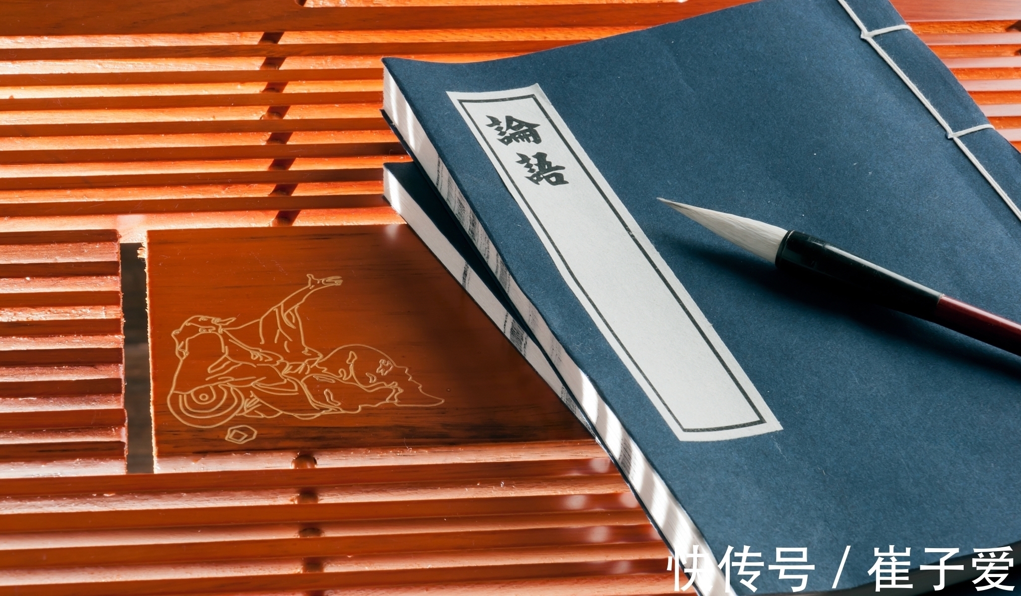 合作&永远不要轻视《论语》!它赋予你的,是人生最硬核的能力