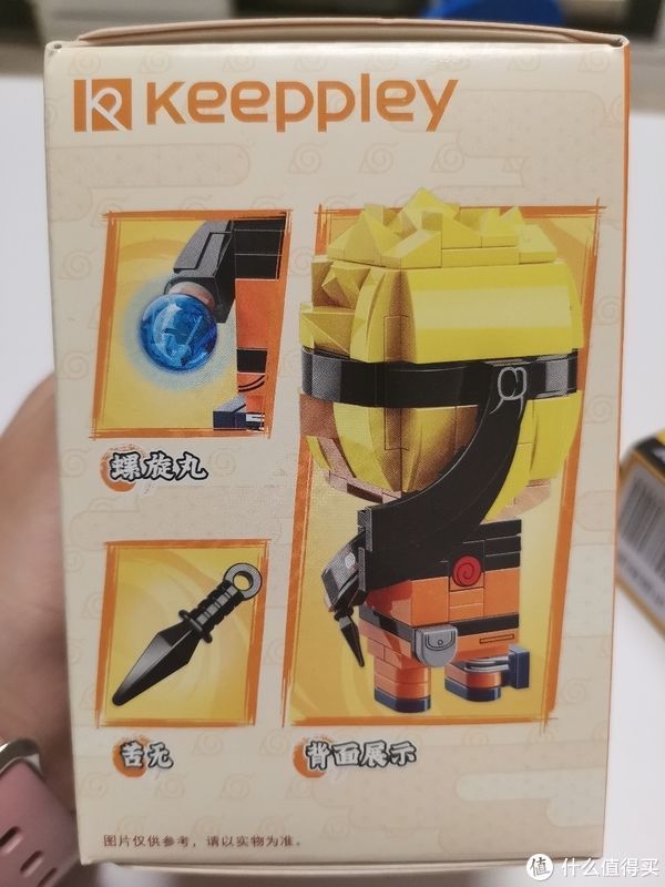 零件|小年艾吉姆篇二十一:keeppley火影忍者之漩涡鸣人