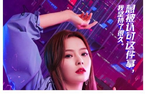 韩红|《爆裂舞台》首播，赛制模糊，流量云集，韩红好像一个教导主任