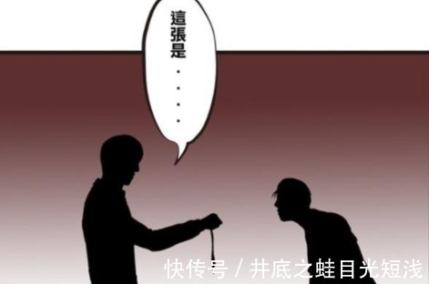 |搞笑漫画 特务被鞭打两小时, 一张纸让他立刻投降了