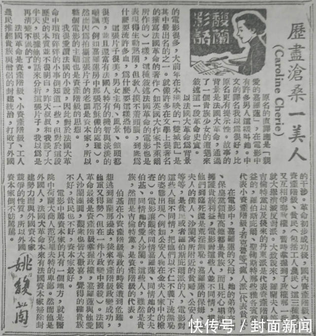 金庸先生!大侠远行 江湖不远 | 纪念金庸逝世三周年