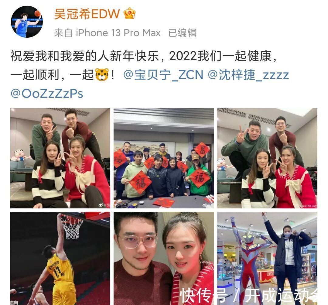 江苏男篮|沈梓捷与吴冠希同框迎春,大鸟女友颜值不输张常宁,身材娇小玲珑