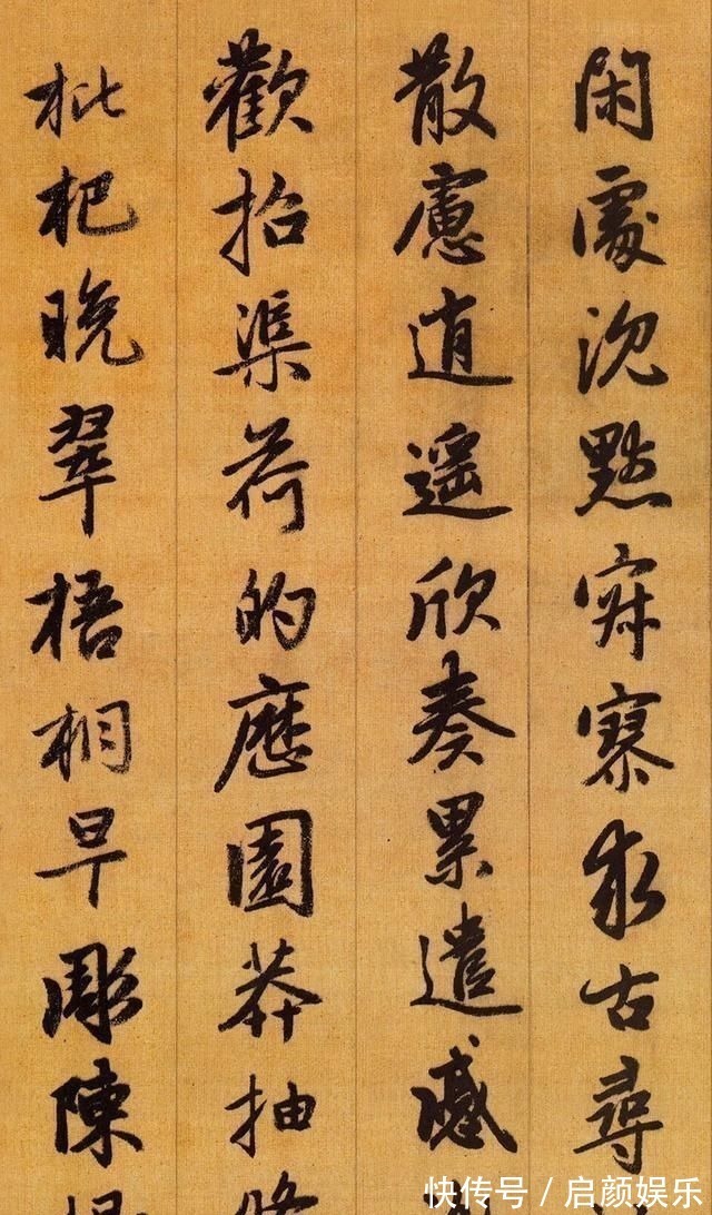 犹子比儿$赵孟頫行书千字文高清版,现藏于故宫博物院