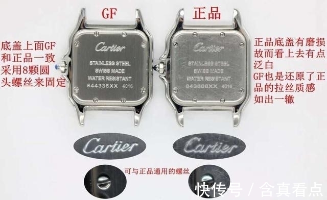 超a 揭秘隐藏你们所不为人知的复刻表,你知道一项就强